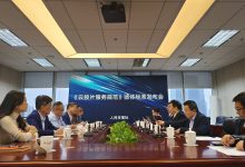 《云胶片服务规范》团体标准在京发布，引领医疗影像服务标准化发展-HIT专家网