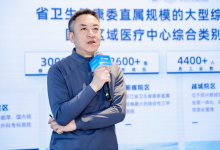 浙江省人民医院携手OceanBase打造医院核心系统全栈云信创“浙江经验”-HIT专家网