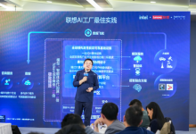 联想智算生态之旅走进循上医疗-HIT专家网