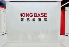 对话电科金仓:国产数据库挺进医疗行业“从0到1”阶段即将完成-HIT专家网