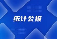 《2024年我国卫生健康事业发展统计公报》发布-HIT专家网