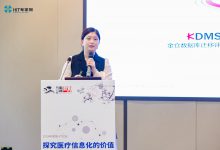 金仓数据库：超越兼容替代，国产数据库持续加码内核级创新 | 回顾2025，展望2026-HIT专家网