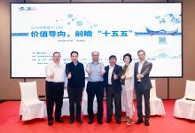 面向“十五五”，医疗信息化的价值导向更加凸显 | 南湖相对论-HIT专家网