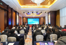 “AI赋能医疗”，安徽省医学人工智能研讨会在合肥召开-HIT专家网