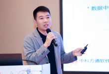 中科方德朱广乾：国产操作系统创新突破医疗信创“深水区”｜2025年南湖HIT论坛-HIT专家网