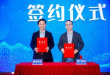 厦门大学与智业软件携手深化医疗大模型研发，推动创新技术从“实验室”走向“实践场”-HIT专家网