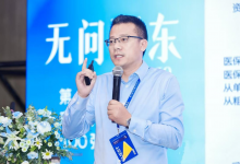 熙软科技陈冲：AI+运营，全域赋能医院管理跃升丨回顾2025，展望2026-HIT专家网