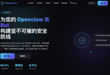 安恒信息推出ClawdSecBot龙虾智能体安全防护产品-HIT专家网