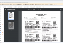 告别手工粘贴，河北医大一院SPD+EMR融合打造高值耗材追溯“零差错”体系-HIT专家网