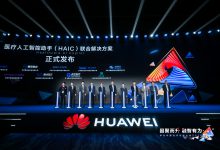 医疗AI进入规模化落地期，华为携手伙伴“向上攀峰、向下赋能”-HIT专家网