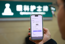 蚂蚁健康推出“智慧医疗AI一体化方案”-HIT专家网