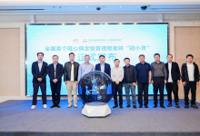 华西医院携手微脉发布全国首个冠心病管理智能体“冠小灵”-HIT专家网