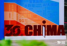 CHIMA2026 | 三十而立，HIT事业进入“All in AI