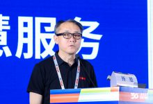 CHIMA2026 | 杨旭：连续性全病程服务的“天总模式”-HIT专家网