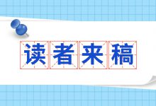 告别“无序应对”，徐州仁慈医院构建信息化需求闭环管理体系 | 读者来稿-HIT专家网