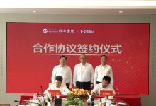 武汉同济医院携手阿里云,共同驱动人工智能精准医疗新突破-HIT专家网