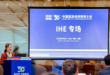 CHIMA2026 | 医疗设备信息互联互通，数据安全是前提条件-HIT专家网