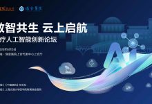 直播预告 | 云上启航，瑞金RuiPath解锁病理AI普惠新路径-HIT专家网