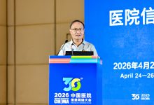 陈金雄:医院切莫忽视IT治理能力-HIT专家网