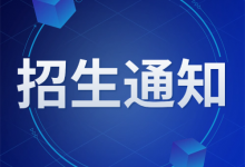 招生通知｜北京友谊医院医学数智创新中心将举办大数据与人工智能研修班-HIT专家网