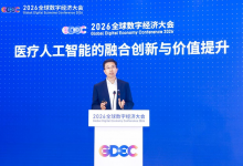 助力医疗AI突破数据瓶颈，中国电信提供四大核心能力支撑-HIT专家网