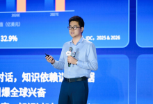 海光全景AI算力亮相光合组织大会,支撑应用智能化落地-HIT专家网