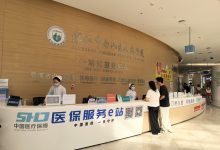 南山区人民医院：打造“世界级智慧灯塔医院”的雄心与初心-HIT专家网
