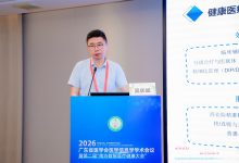吴庆斌：医疗数据要素合规变现的闭环尚未打通-HIT专家网