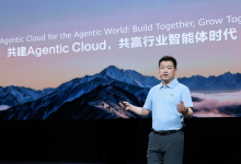 华为云企业级AI产品全面落地,做开放的Agentic Cloud-HIT专家网