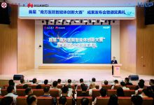 让临床自主定义AI：南方医院智能体大赛背后的“HAIP效应”-HIT专家网