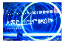 从大模型、智能体到生产级医疗AI，如何不迷路？-HIT专家网