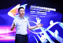 华为坤灵升级“4+10+N”场景化方案，发布数字诊疗IT平台-HIT专家网