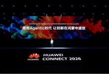 Agentic时代,鸿蒙以系统级底座与AI开发平台,激活开发者创新盛放-HIT专家网