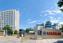 北京通用航天医院招聘AI与数字化人才-HIT专家网