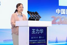 王力华:夯实数智能力培养,走出医院AI务实落地之路-HIT专家网